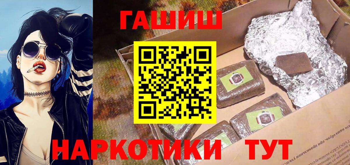Гашиш гарик Новодвинск