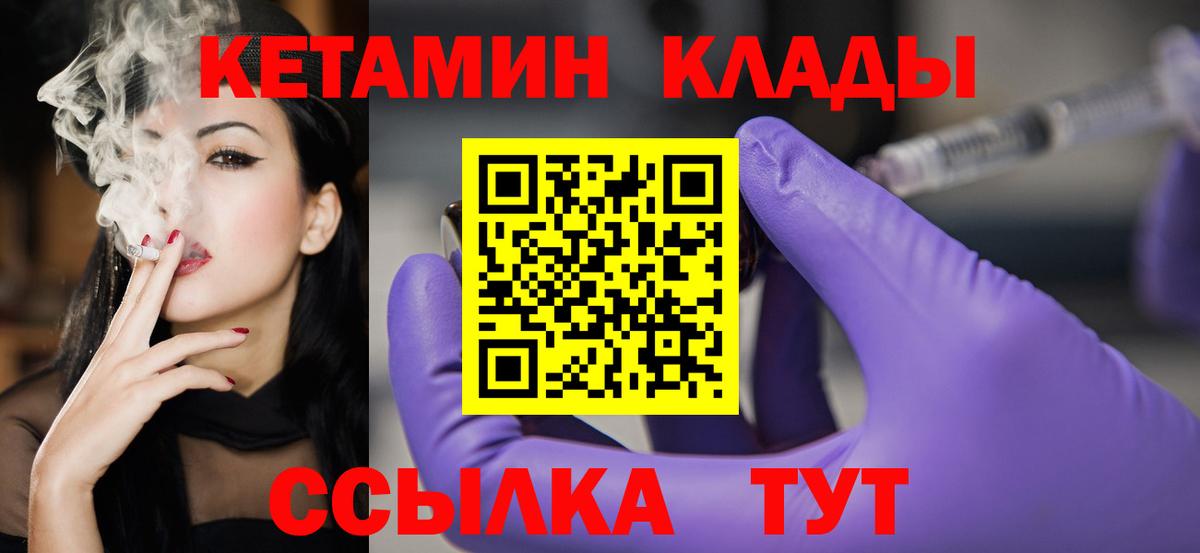 COCAIN  Марихуана  Меф МЯУ МЯУ кристаллы  Вход с VPN  Alpha-PVP СК кристаллы  MDMA  Новодвинск  Лсд 25  Гашиш  Вейп ТГК  ЭКСТАЗИ 