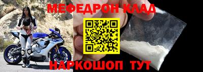 мескалин Славгород