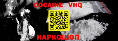 мяу мяу кристалл Сланцы