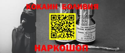 меф Славянск-на-Кубани