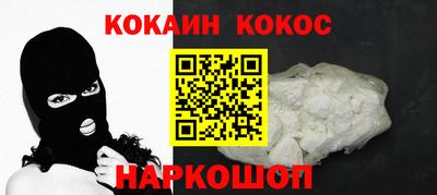мескалин Славгород