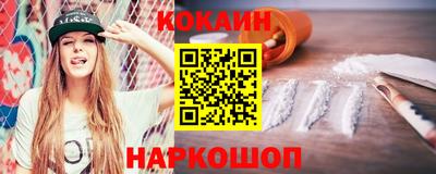 мяу мяу кристалл Сланцы