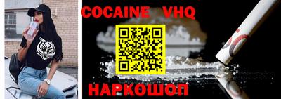 мескалин Славгород