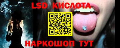 меф Славянск-на-Кубани
