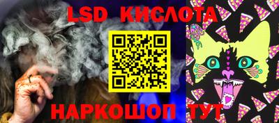 мескалин Славгород