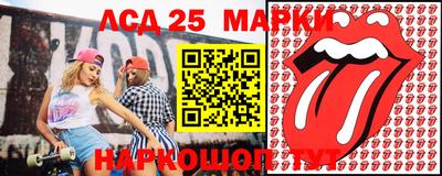 мескалин Славгород
