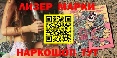 мяу мяу кристалл Сланцы