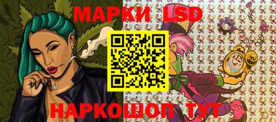 мяу мяу кристалл Сланцы