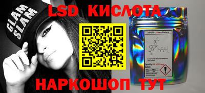 мяу мяу кристалл Сланцы