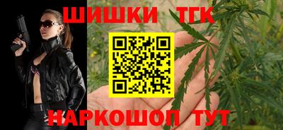 меф Славянск-на-Кубани