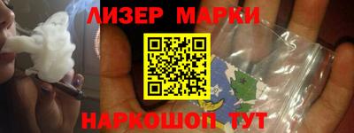мяу мяу кристалл Сланцы