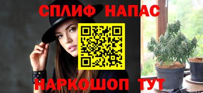 мескалин Славгород