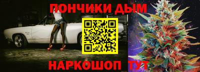 мяу мяу кристалл Сланцы