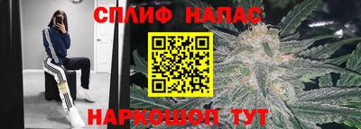 мескалин Славгород