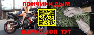 мяу мяу кристалл Сланцы