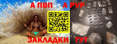 меф Славянск-на-Кубани