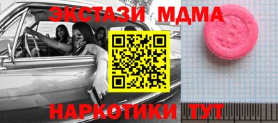 мяу мяу кристалл Сланцы