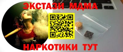 мяу мяу кристалл Сланцы