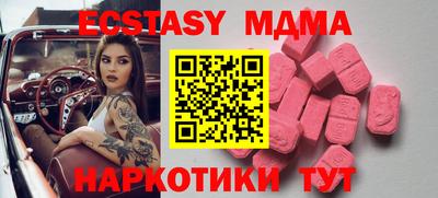 мескалин Славгород