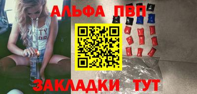 меф Славянск-на-Кубани