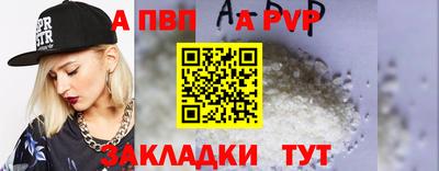 меф Славянск-на-Кубани