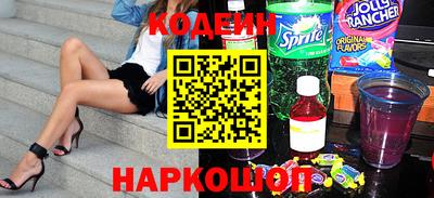 меф Славянск-на-Кубани