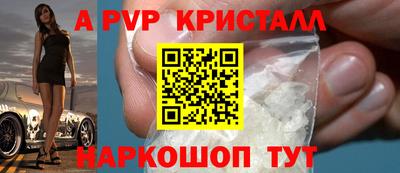 мескалин Славгород