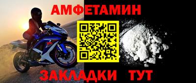 мяу мяу кристалл Сланцы