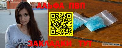 меф Славянск-на-Кубани