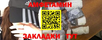 мяу мяу кристалл Сланцы