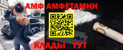 мескалин Славгород