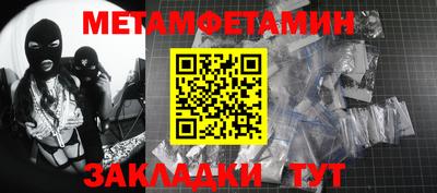 мяу мяу кристалл Сланцы