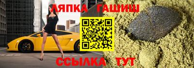 мяу мяу кристалл Сланцы