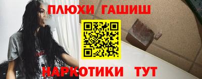 мескалин Славгород
