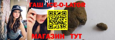 мяу мяу кристалл Сланцы