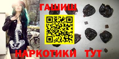 меф Славянск-на-Кубани