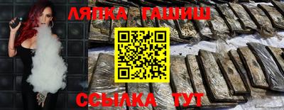 мяу мяу кристалл Сланцы
