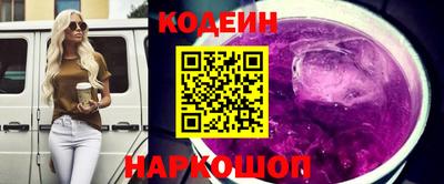 мескалин Славгород