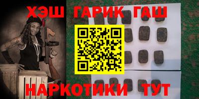 меф Славянск-на-Кубани