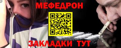 мяу мяу кристалл Сланцы