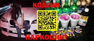 мескалин Славгород