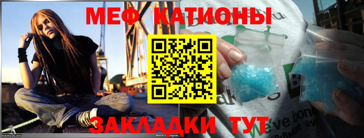 МЕФ мука Новодвинск