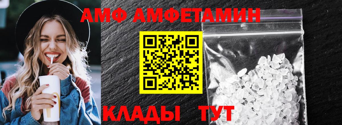 Первитин пудра  МЕТАМФЕТАМИН  Новодвинск  Вход с VPN 
