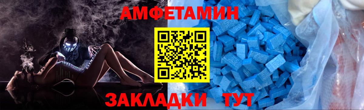 Псилоцибиновые грибы Новодвинск