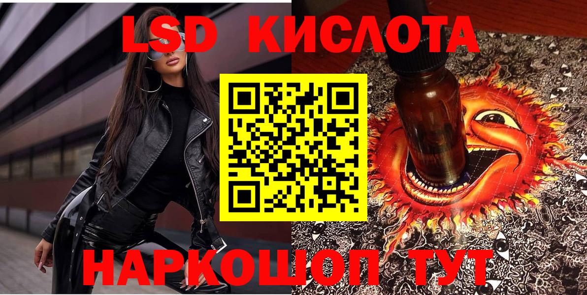Новодвинск  Наркотические марки 1500мкг  купить наркотик  Вход с VPN 