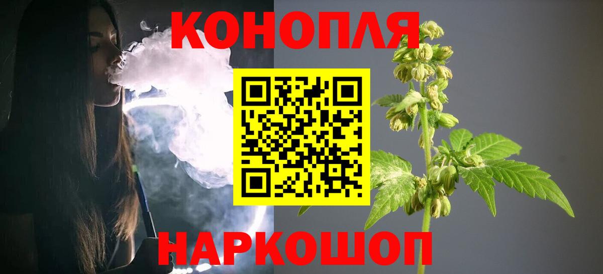 Бошки марихуана гибрид  Вход с VPN  Канабис VHQ  Новодвинск  МАРИХУАНА LSD WEED 